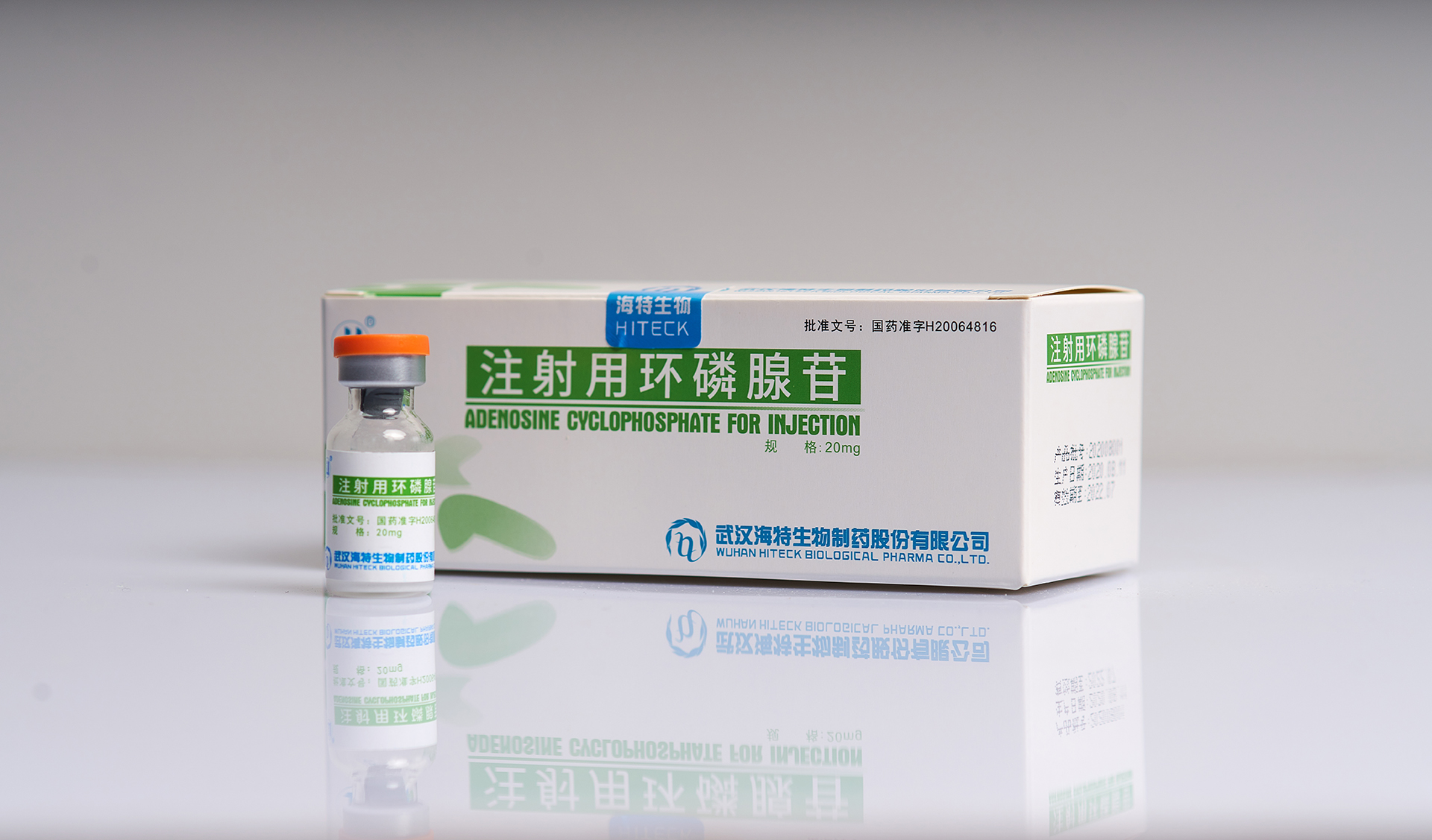 Adenosine Cyclophosphate for Injection